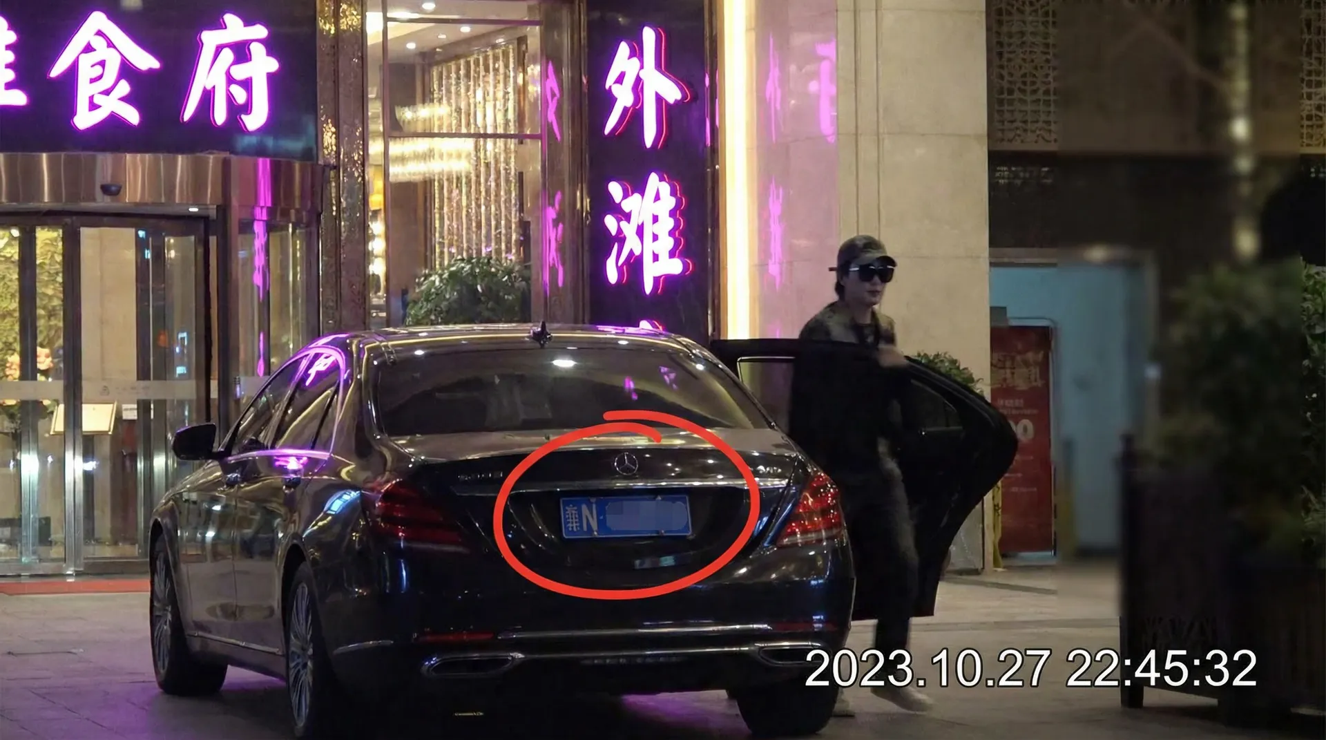 gogogo高清日本电视剧国语 - 某明星深夜现身高档餐厅被拍